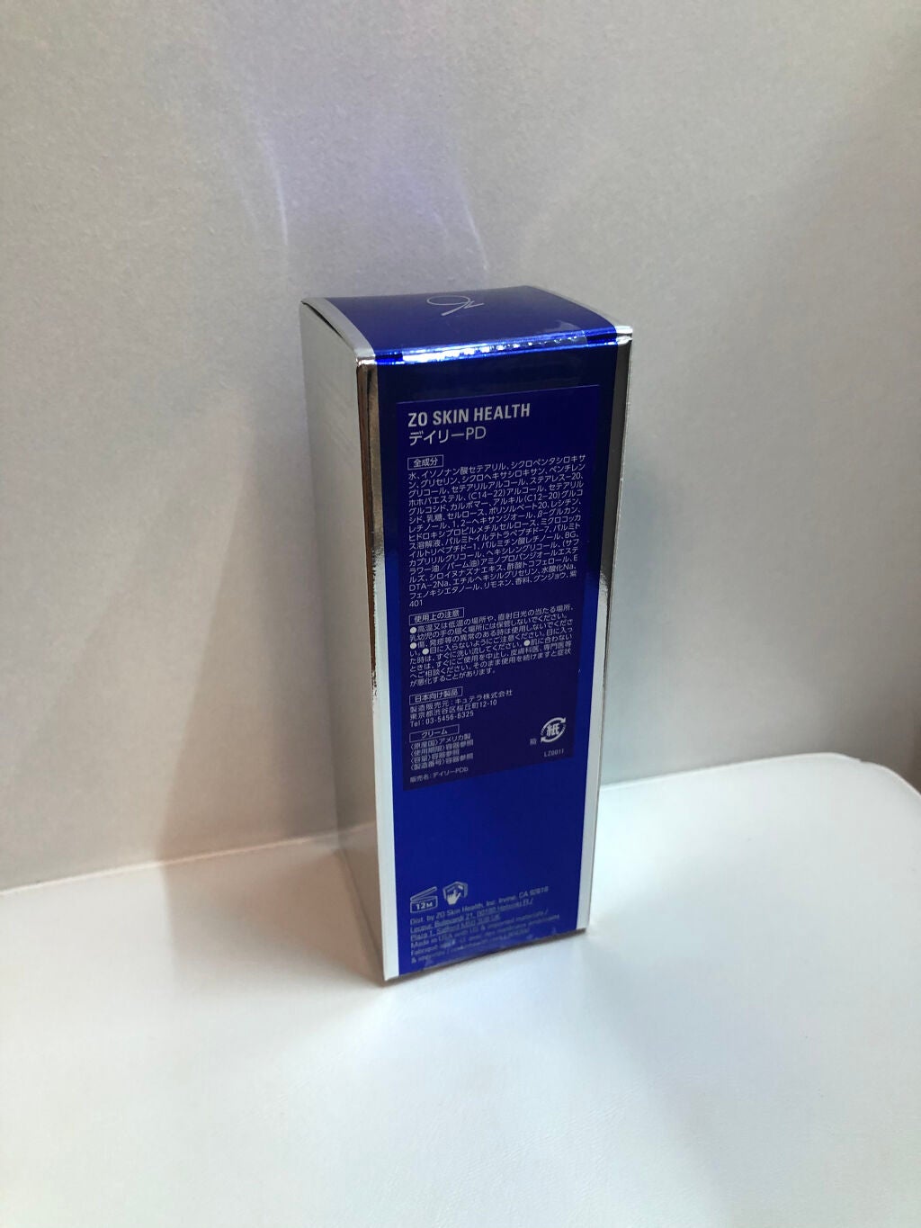 デイリーPD/ZO Skin Health/フェイスクリームを使ったクチコミ(4枚目)