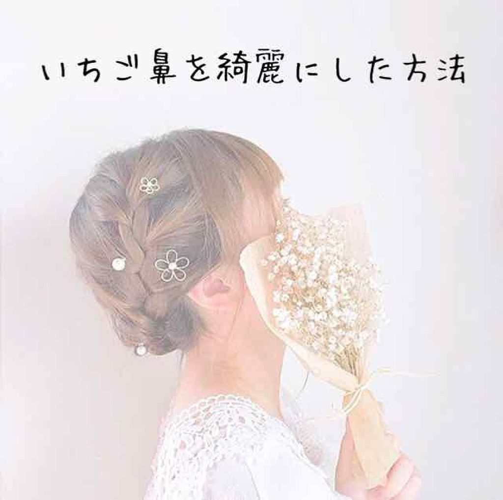 ハトムギ化粧水(ナチュリエ スキンコンディショナー R )/ナチュリエ/化粧水を使ったクチコミ（1枚目）