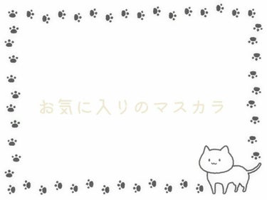 クイックラッシュカーラー　ロングマスカラ/キャンメイク/マスカラを使ったクチコミ（1枚目）