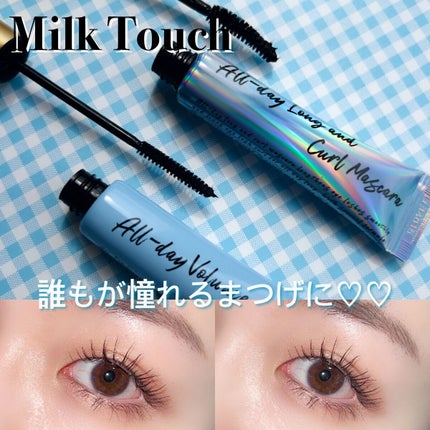 オールデイ ロング アンド カール マスカラ/Milk Touch/マスカラを使ったクチコミ(1枚目)
