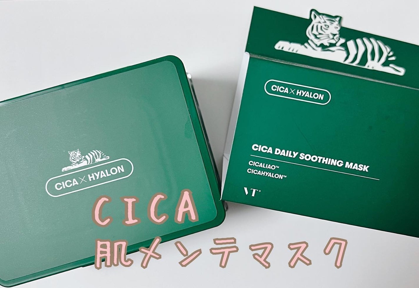 CICA デイリースージングマスク/VT/シートマスク・パックを使ったクチコミ(2枚目)