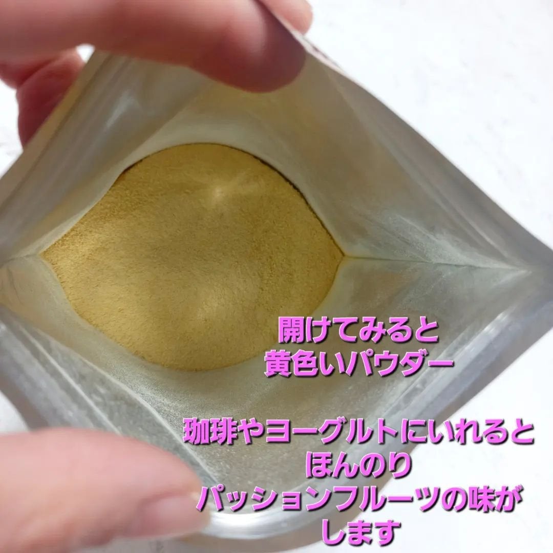 パッションフルーツLaboパウダー/森永製菓/食品を使ったクチコミ(2枚目)