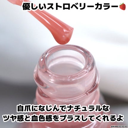 ひまちゃん /垢抜けの参考書 on LIPS 「他の投稿もみてね😚▶︎@hima323232【美爪】〜美しさは..」(3枚目)