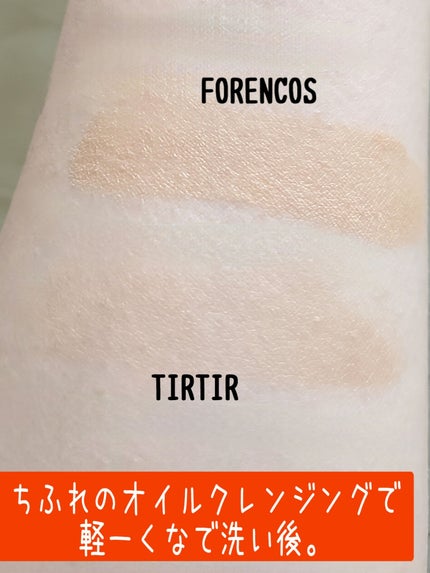 タトゥーウォータープルーフスカーコンシーラー/フォレンコス/リキッドコンシーラーを使ったクチコミ(4枚目)