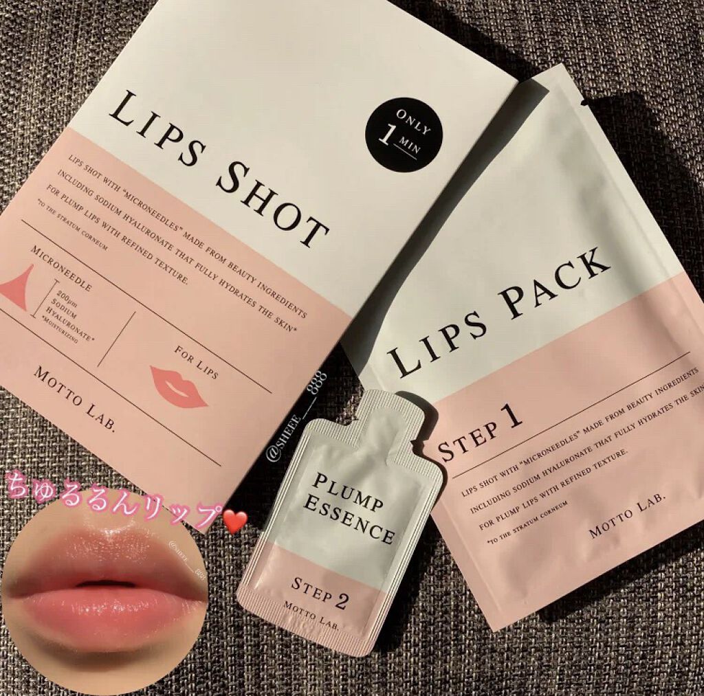 LIPS SHOT/MOTTO LAB./リップマスクを使ったクチコミ（1枚目）