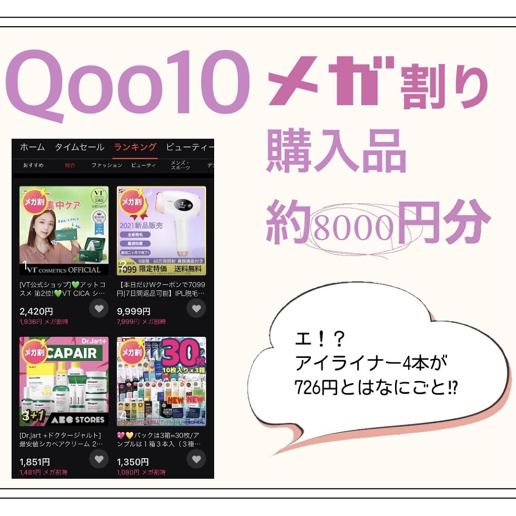 ミーファ フレグランスUVスプレー クリア/MIEUFA/日焼け止めミスト・スプレーを使ったクチコミ（1枚目）