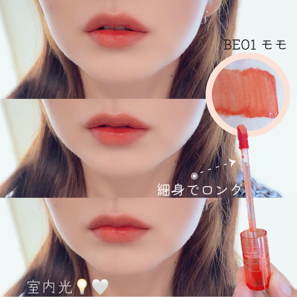 アピュー ジューシーパン ウォーターティント/A’pieu/リップティントを使ったクチコミ(4枚目)