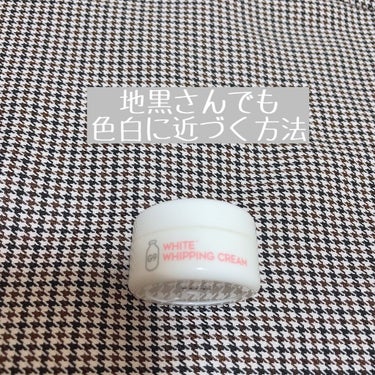 WHITE WHIPPING CREAM(ウユクリーム)/G9SKIN/化粧下地を使ったクチコミ（1枚目）