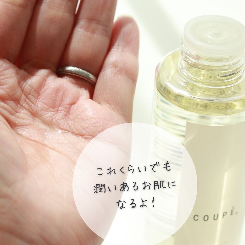 おリボンママ on LIPS 「【 coupe♡】\ヘアケアのついでにボディケア♡ ..」(5枚目)