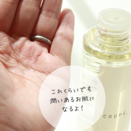 おリボンママ on LIPS 「【 coupe♡】\ヘアケアのついでにボディケア♡ ..」(5枚目)