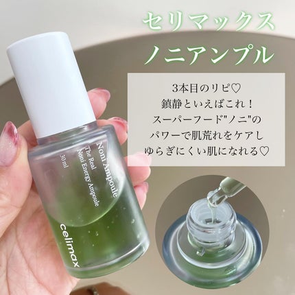 Noni Ampule/celimax/美容液を使ったクチコミ(6枚目)