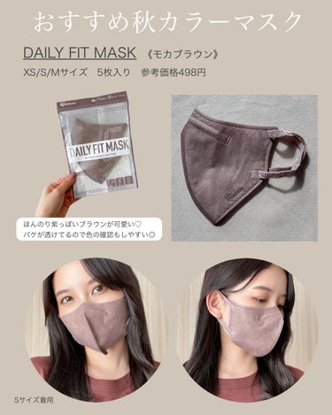3D不織布マスク/MASCODE/シートマスク・パックを使ったクチコミ（5枚目）