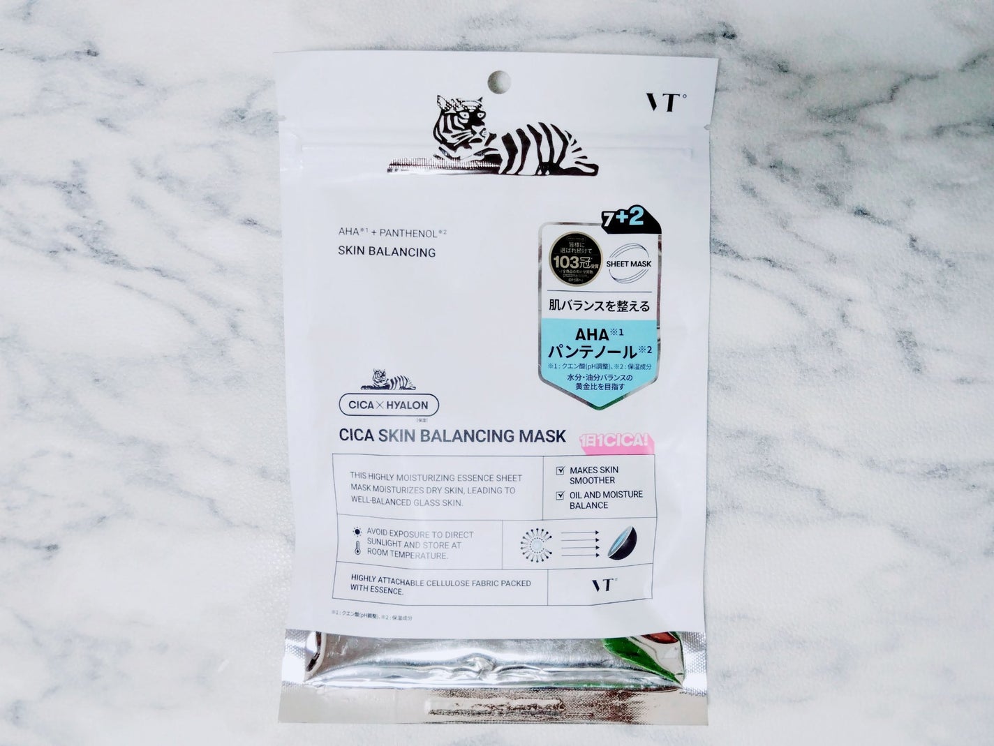 VT シカ スキンバランシングマスク/VT/シートマスク・パックを使ったクチコミ(1枚目)