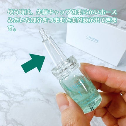 クラウドアンプル 1week キット/CHARDE/美容液を使ったクチコミ(4枚目)