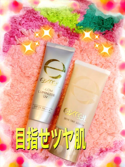 エクストラリッチパウダー/excel/ルースパウダーを使ったクチコミ(1枚目)