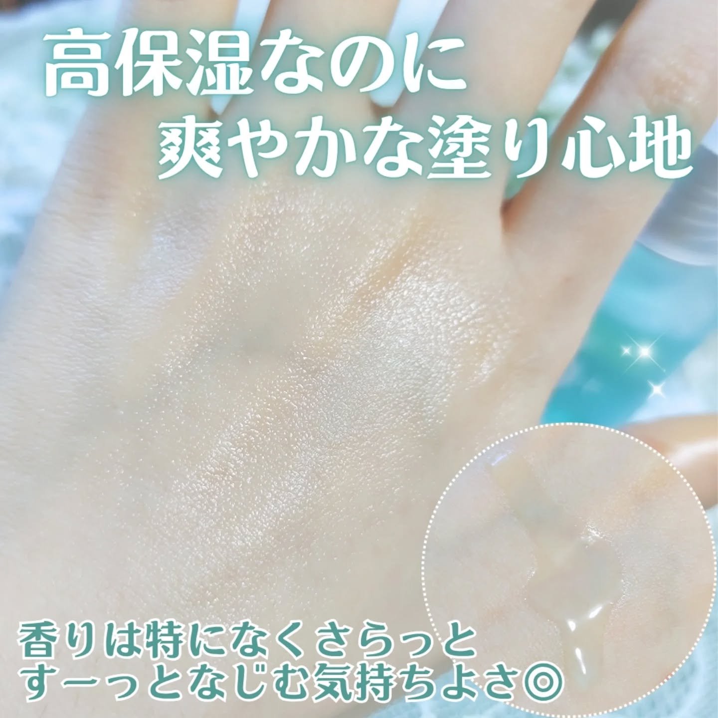 PDRNヒアルロン酸カプセル100セラム/Anua/美容液を使ったクチコミ（3枚目）