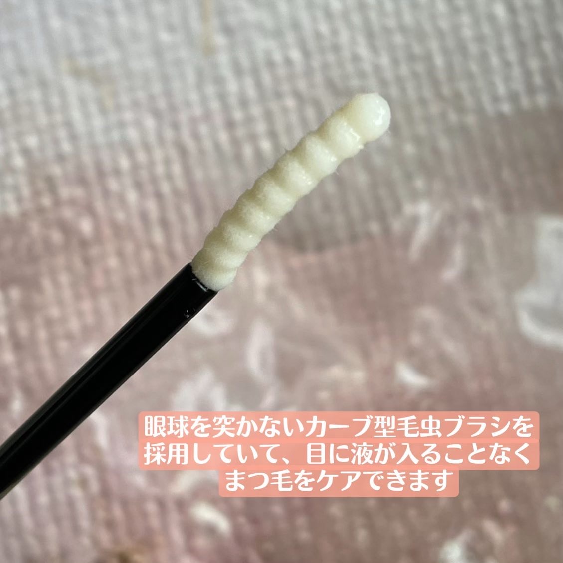 ミラクルアイラッシュアンプル/deartique/まつげ美容液を使ったクチコミ（3枚目）