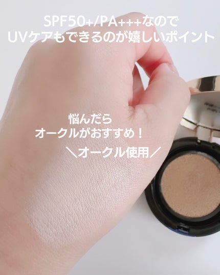 HARIAS 薬用クッションファンデーション/HARIAS/クッションファンデーションを使ったクチコミ(4枚目)