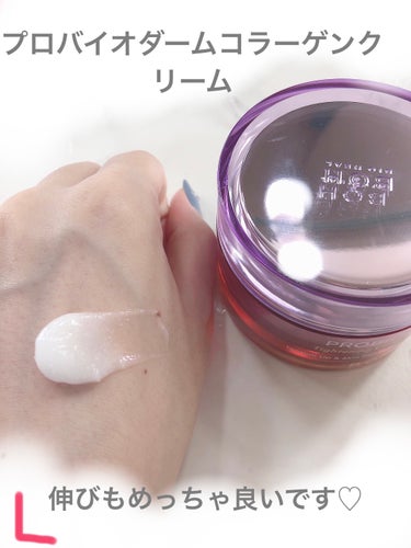 BIOHEAL BOH プロバイオダーム タイトニング コラーゲンセラムのクチコミ「♡メガ割第二弾♡BIO HEAL BOHのセット♡ご紹介はプロバイオダーム タイトニング コラ.....」（3枚目）