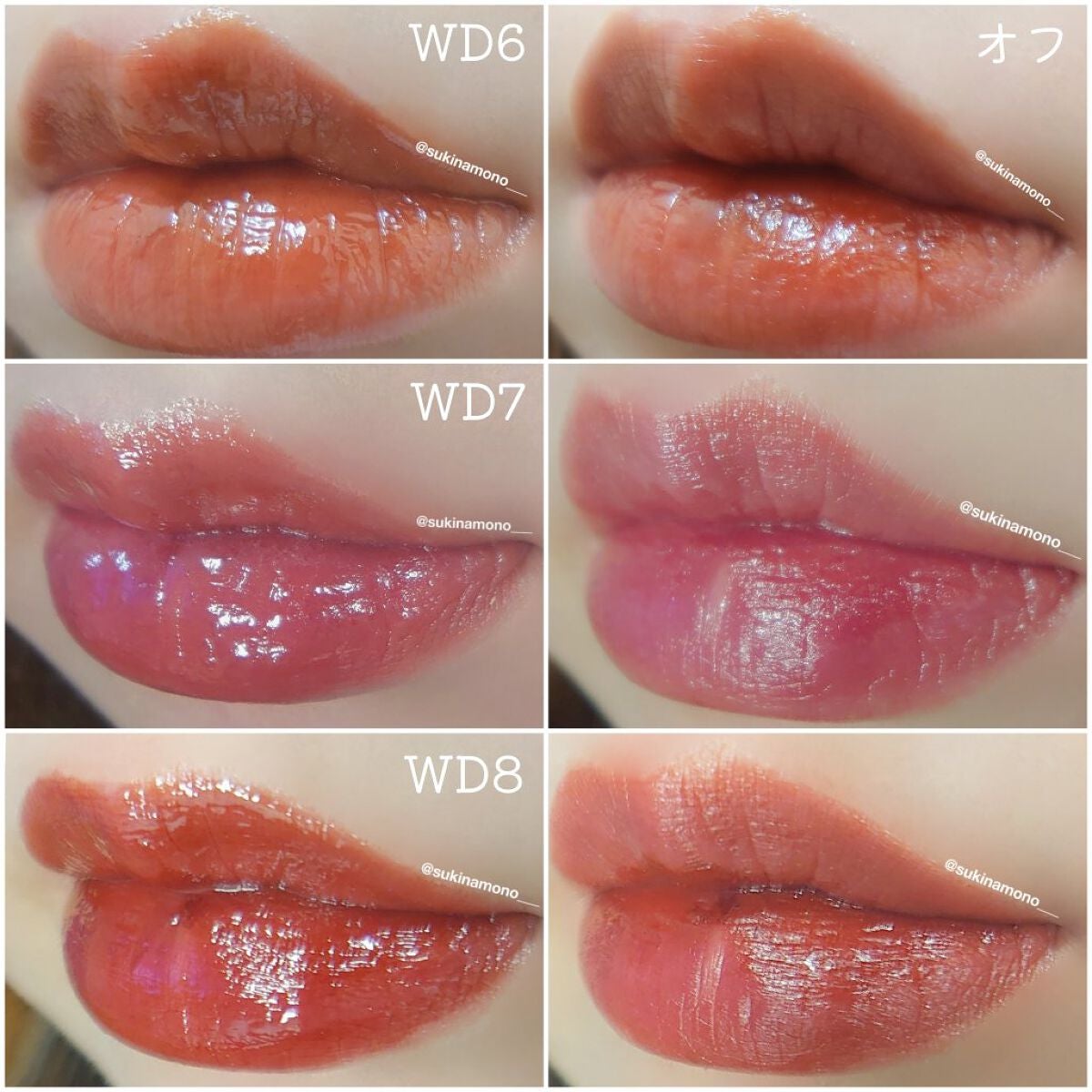 ザ ウォータリーデューティント/MERZY/リップティントを使ったクチコミ(5枚目)