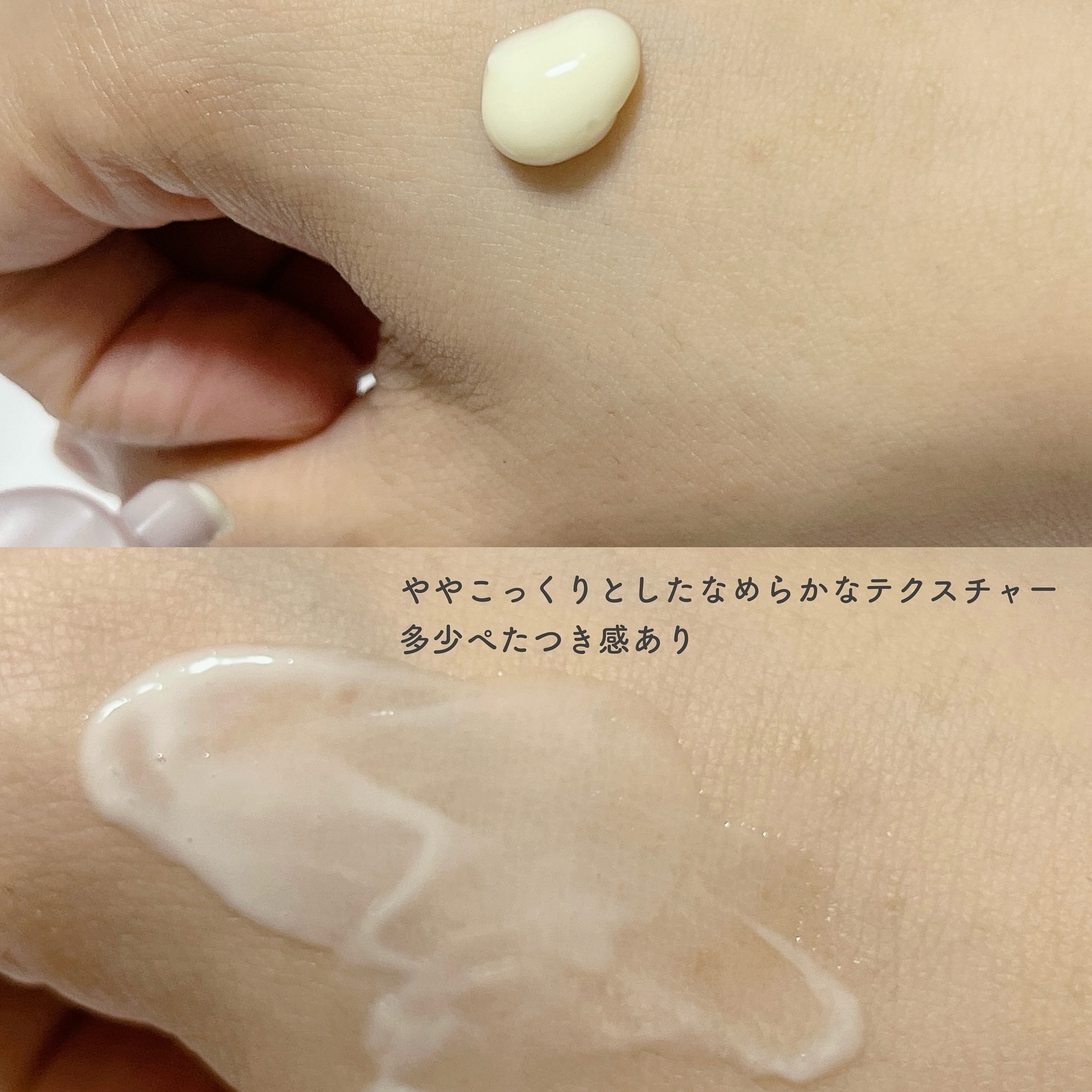 リフトホワイト パーフェクション/BRIGHTAGE/美容液を使ったクチコミ（3枚目）