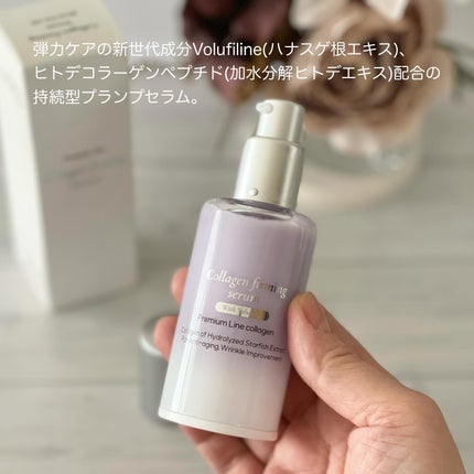 コラーゲンファーミングセラム/SKIN52&CO/美容液を使ったクチコミ(2枚目)