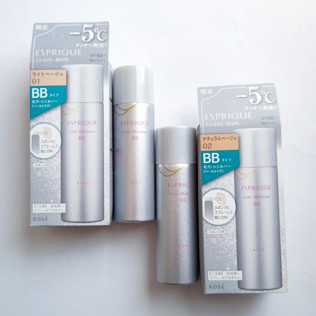 クールスキンウェアBB/ESPRIQUE/BBクリームを使ったクチコミ(2枚目)