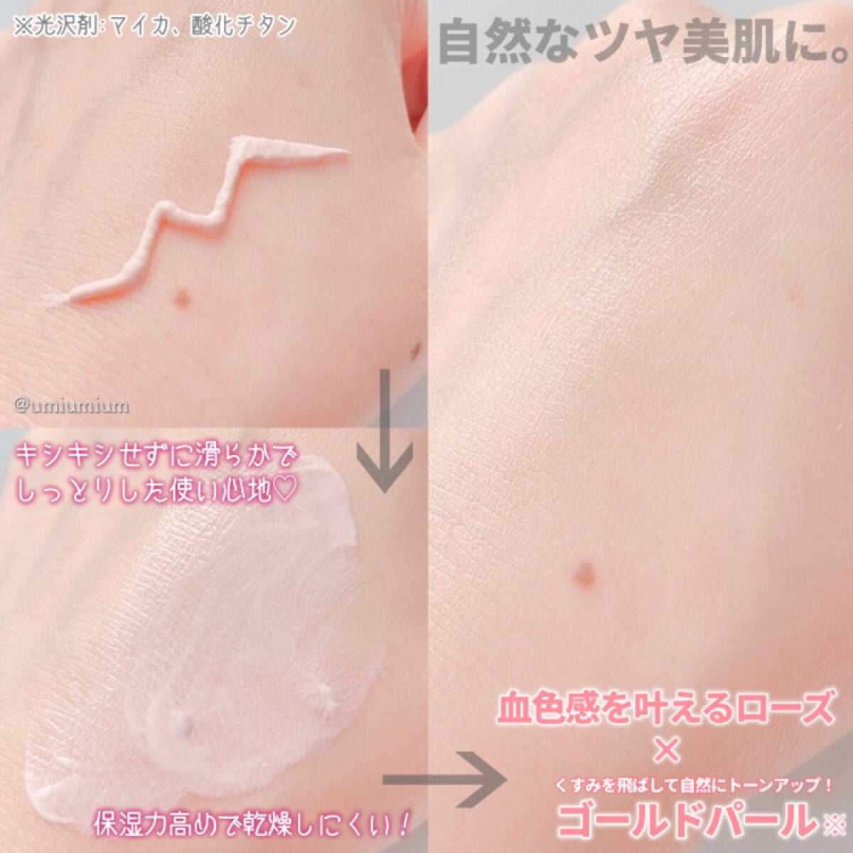 ネクスタ トーンアップセラムUVエッセンス/スキンアクア/日焼け止めローションを使ったクチコミ(4枚目)