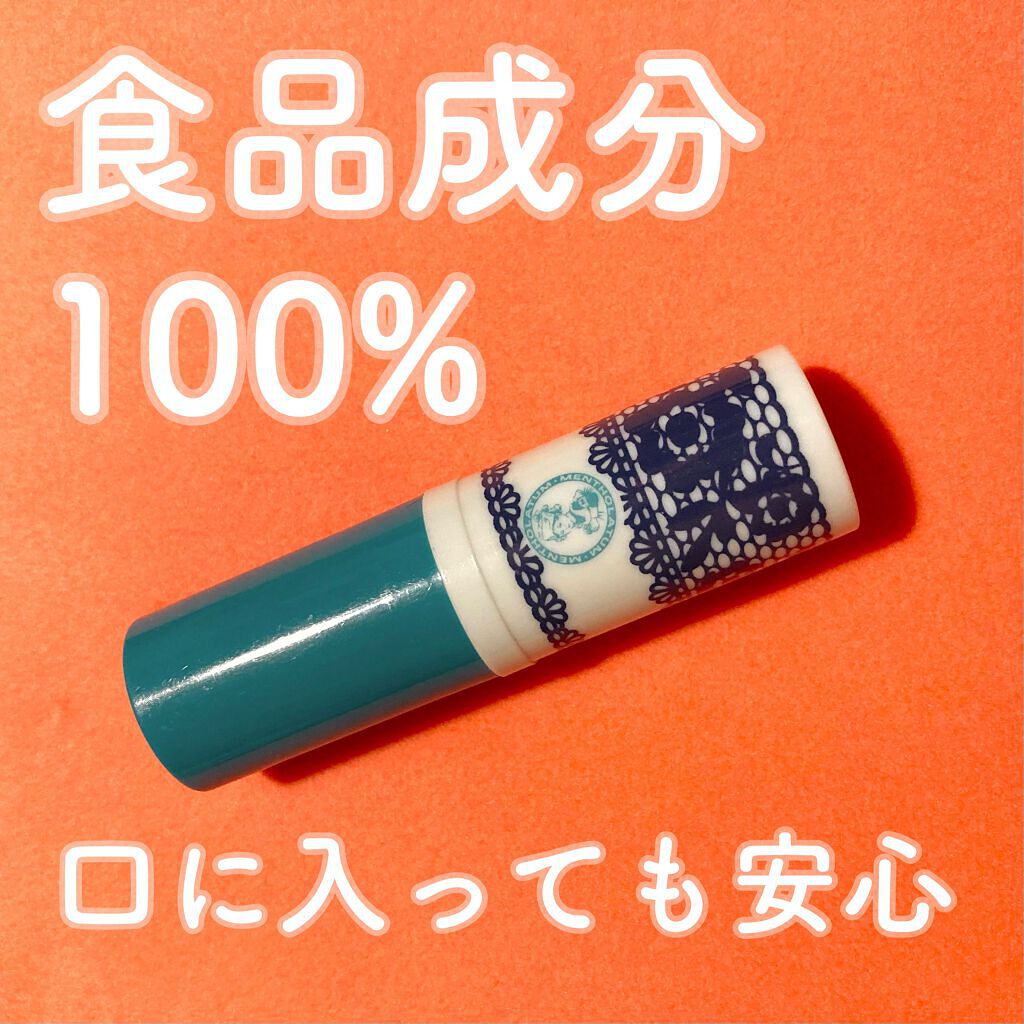 リップベビーナチュラル 無香料/メンソレータム/リップクリームを使ったクチコミ（1枚目）