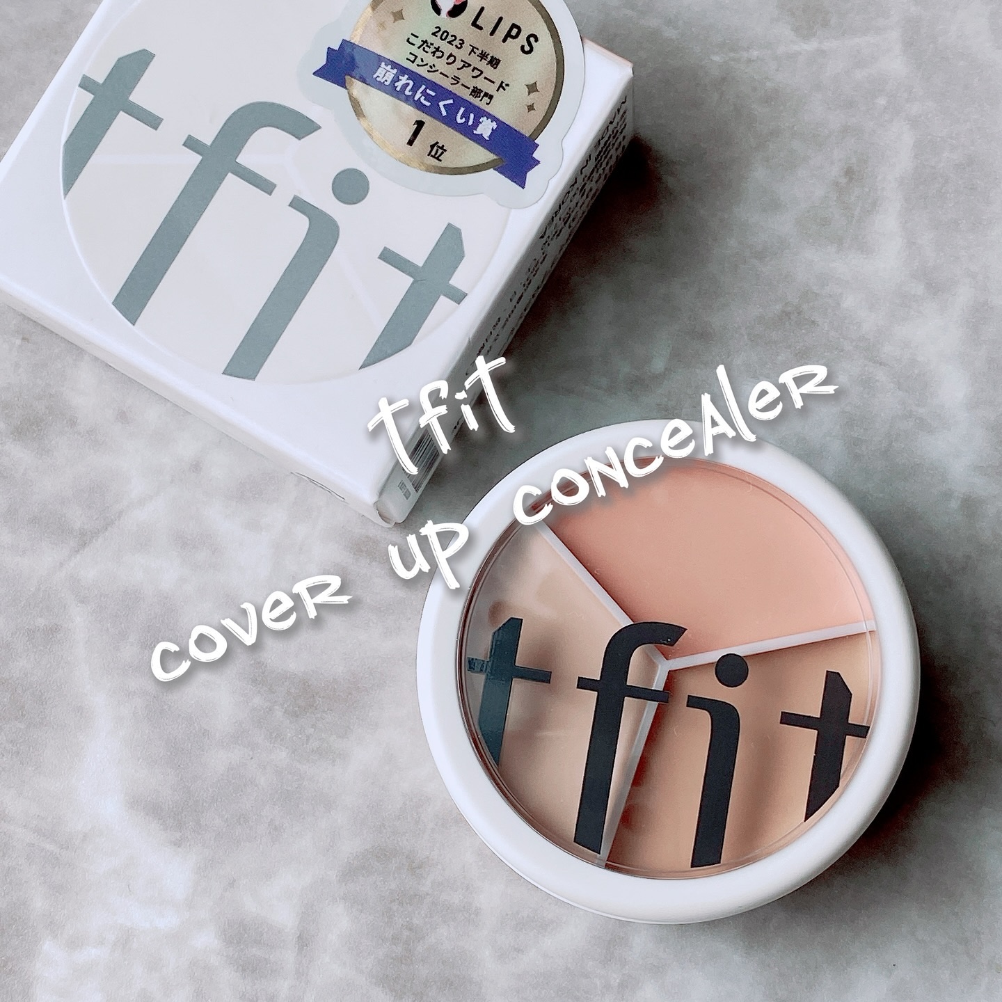 カバーアッププロコンシーラー/TFIT/パレットコンシーラーを使ったクチコミ（1枚目）