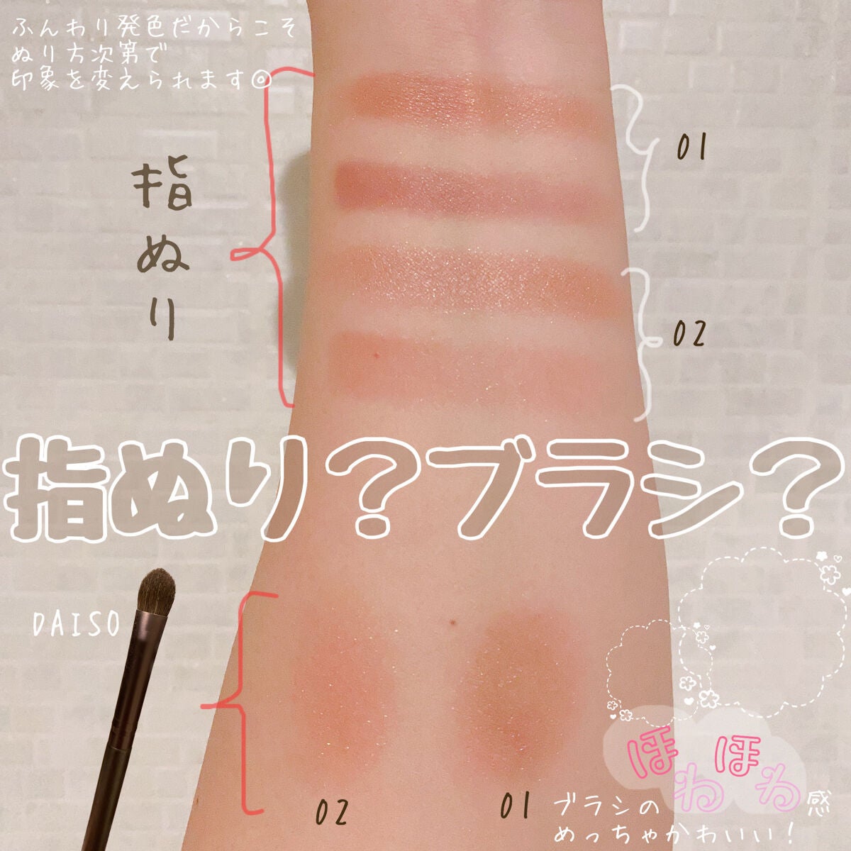 エテュセ アイエディション(カラーパレット)/ettusais/アイシャドウパレットを使ったクチコミ(5枚目)