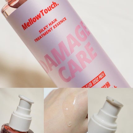 Silky Hair Treatment  essence/MELLOW TOUCH/ヘアオイルを使ったクチコミ(2枚目)