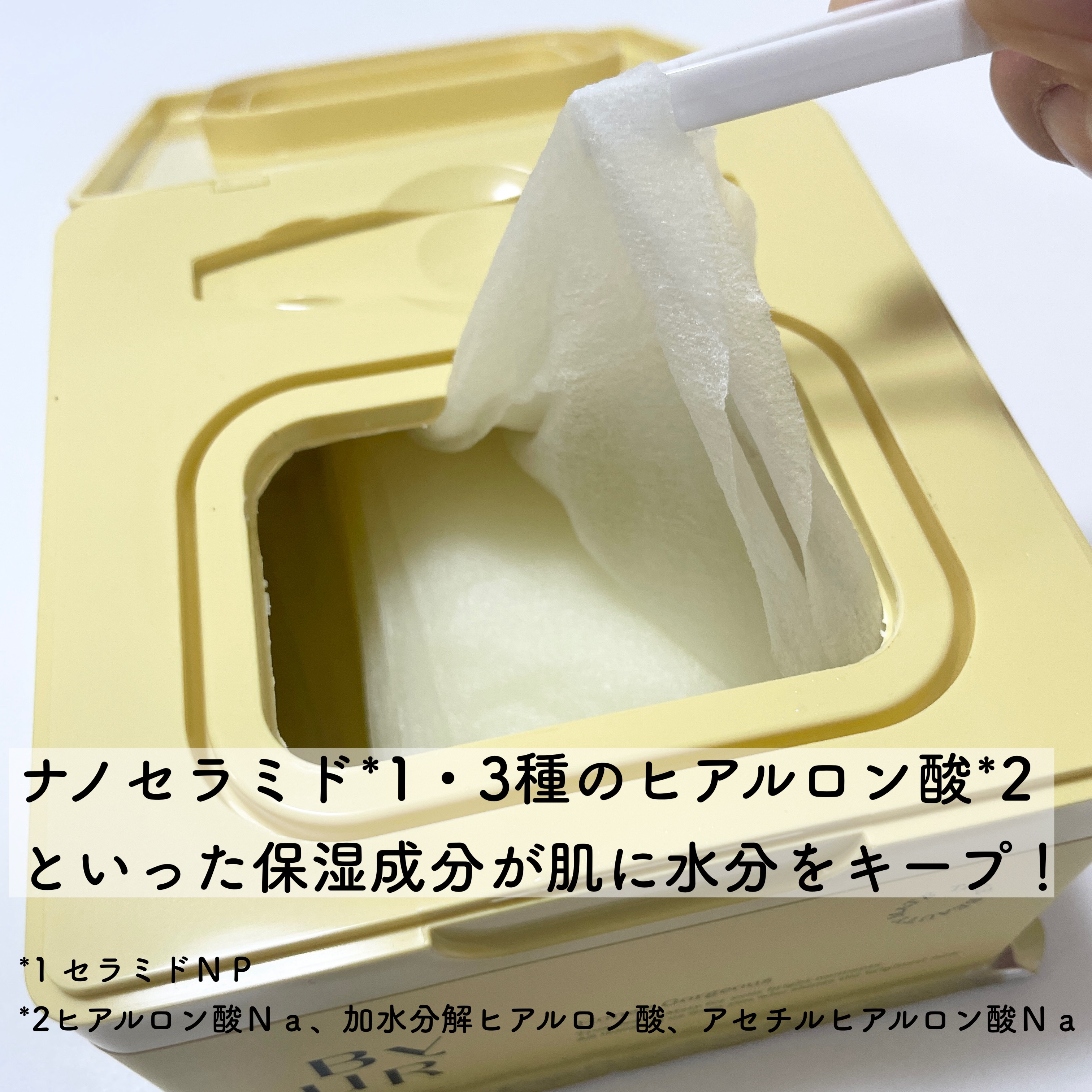 バイユア プランプハニー デイリーアクアセラムマスク/ByUR/シートマスク・パックを使ったクチコミ（2枚目）