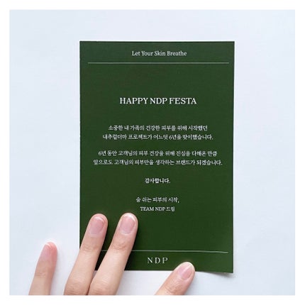 ザクロビタミンC美白アンプル/NATURAL DERMA PROJECT/美容液を使ったクチコミ(6枚目)