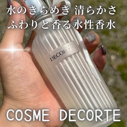 試してみた】キモノ ヒカリ ウォーターコロン DECORTÉのリアルな 試してみた】キモノ ヒカリ ウォーターコロン DECORTÉのリアルな