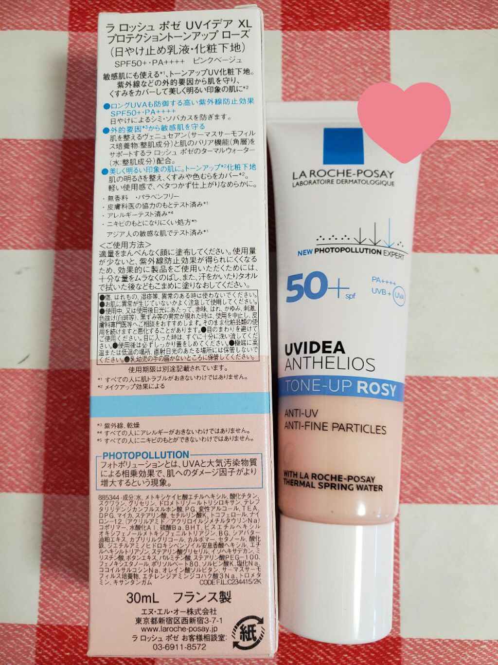 ゆきあ on LIPS 「ラポッシュロゼ UVイデア XLプロテクショントーンアップ ロ..」(1枚目)