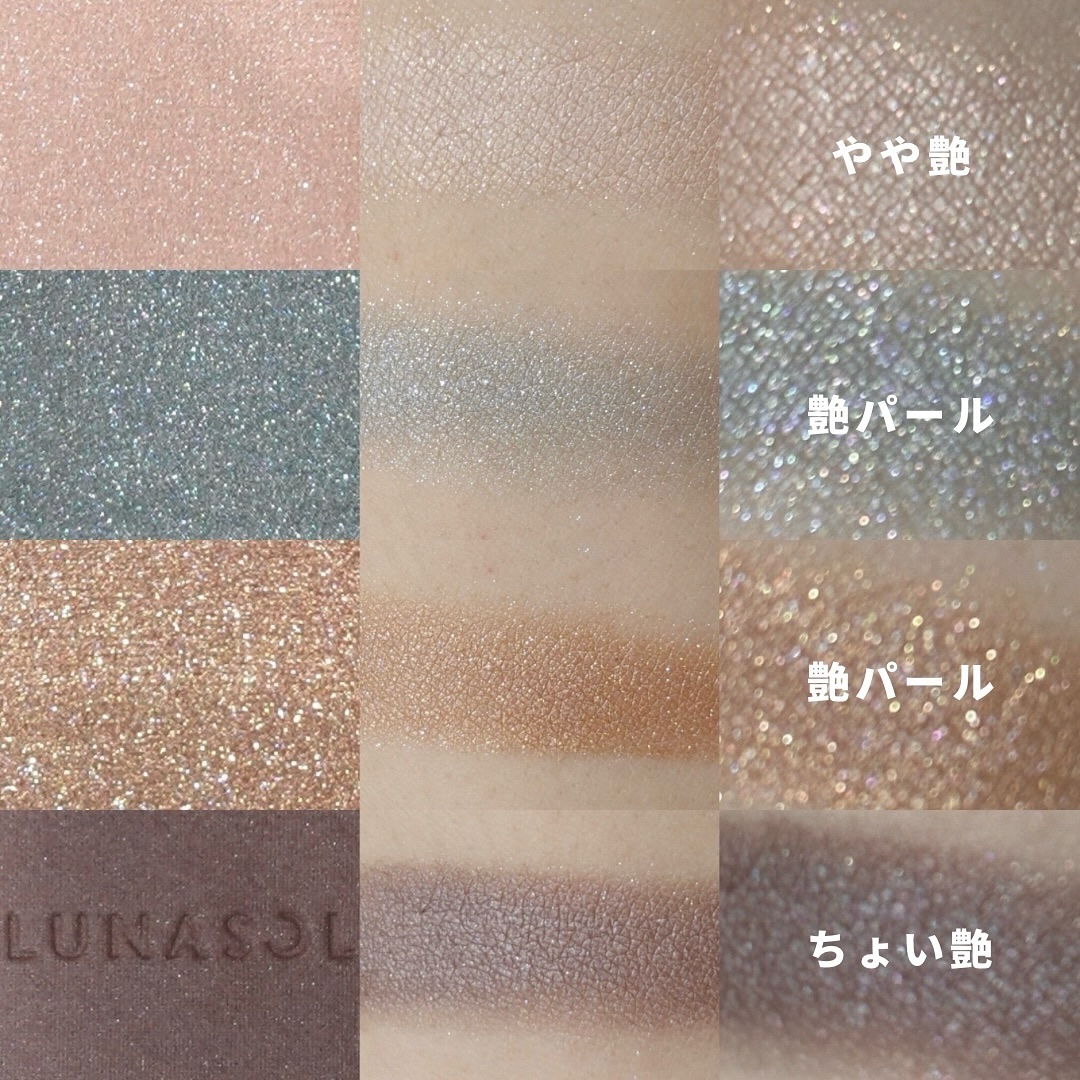 ルナソル アイカラーレーションN 03 Urban Classic/LUNASOL/アイシャドウパレットを使ったクチコミ（3枚目）