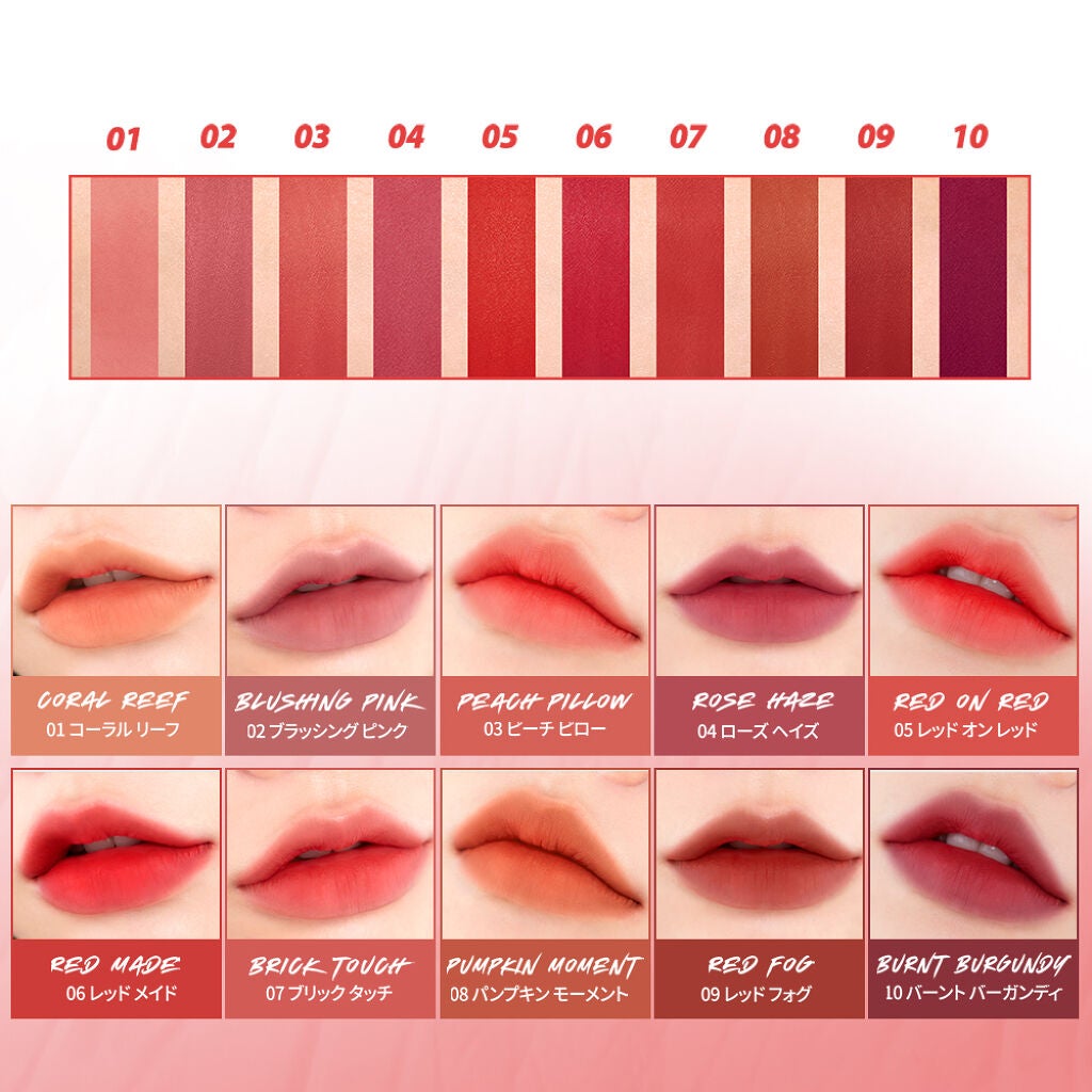 公式】CLIO on LIPS 「【MAD MATTE STAIN LIP】 ..」 | LIPS