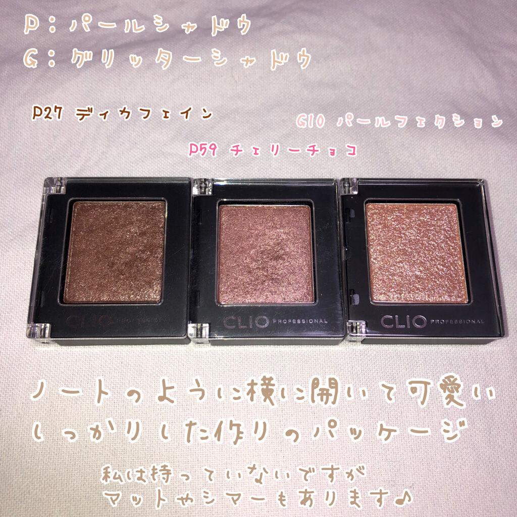 ラッシュバージョンアップa/ettusais/マスカラ下地を使ったクチコミ（2枚目）