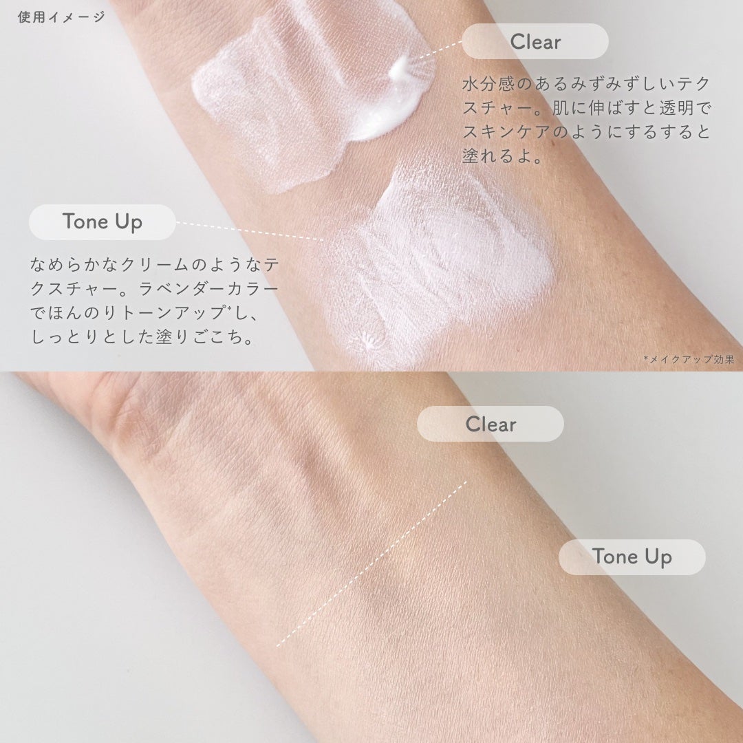 (雲楚コレクション)ラストサンケア クリア/Dinto/日焼け止めローションを使ったクチコミ(3枚目)