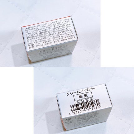 クリームアイカラー/ミキモト コスメティックス/ジェル・クリームアイシャドウを使ったクチコミ(4枚目)