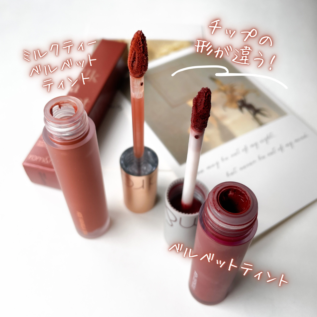 ミルクティーベルベットティント 05 バニラティー/rom&nd/リップティントを使ったクチコミ（2枚目）