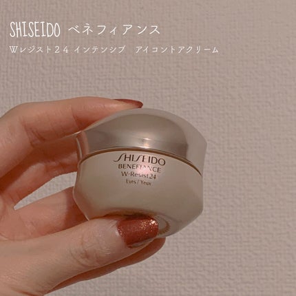 Wレジスト24 インテンシブ アイコントアクリーム/資生堂 ベネフィアンス/アイケア・アイクリームを使ったクチコミ(1枚目)