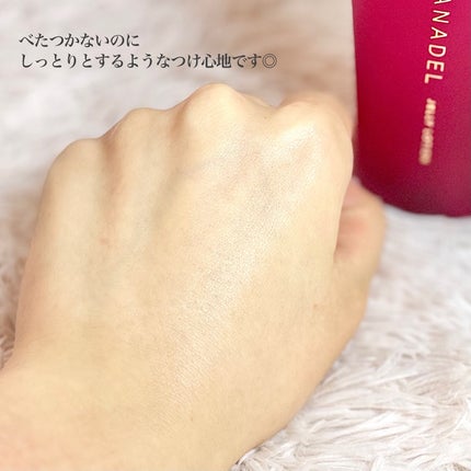 カナデル ジュレローション/CANADEL/化粧水を使ったクチコミ(4枚目)