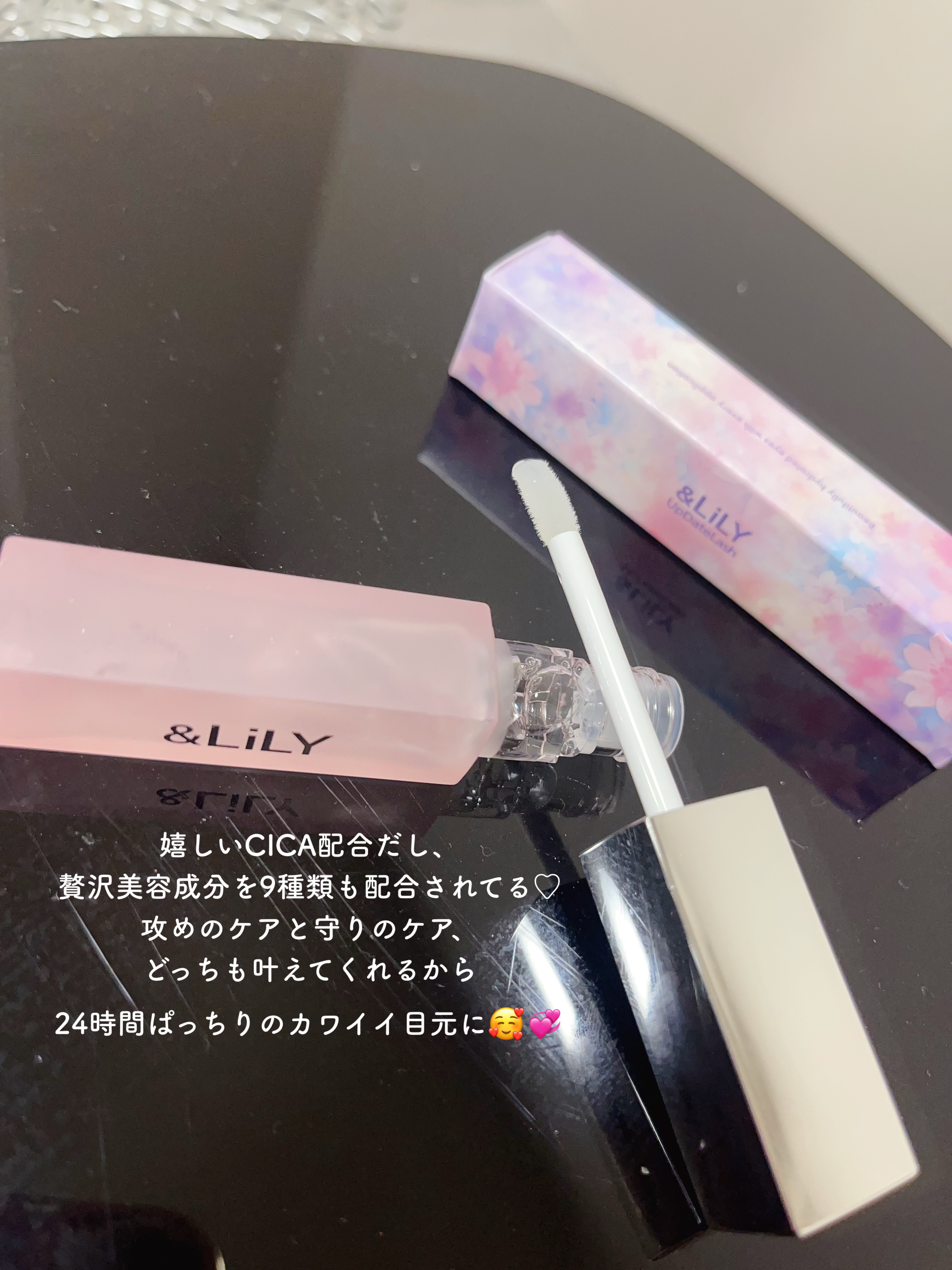 & LiLY UpDateLash/＆LiLY/まつげ美容液を使ったクチコミ（3枚目）