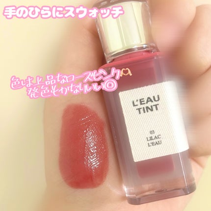 ローティント/BBIA/リップティントを使ったクチコミ(2枚目)