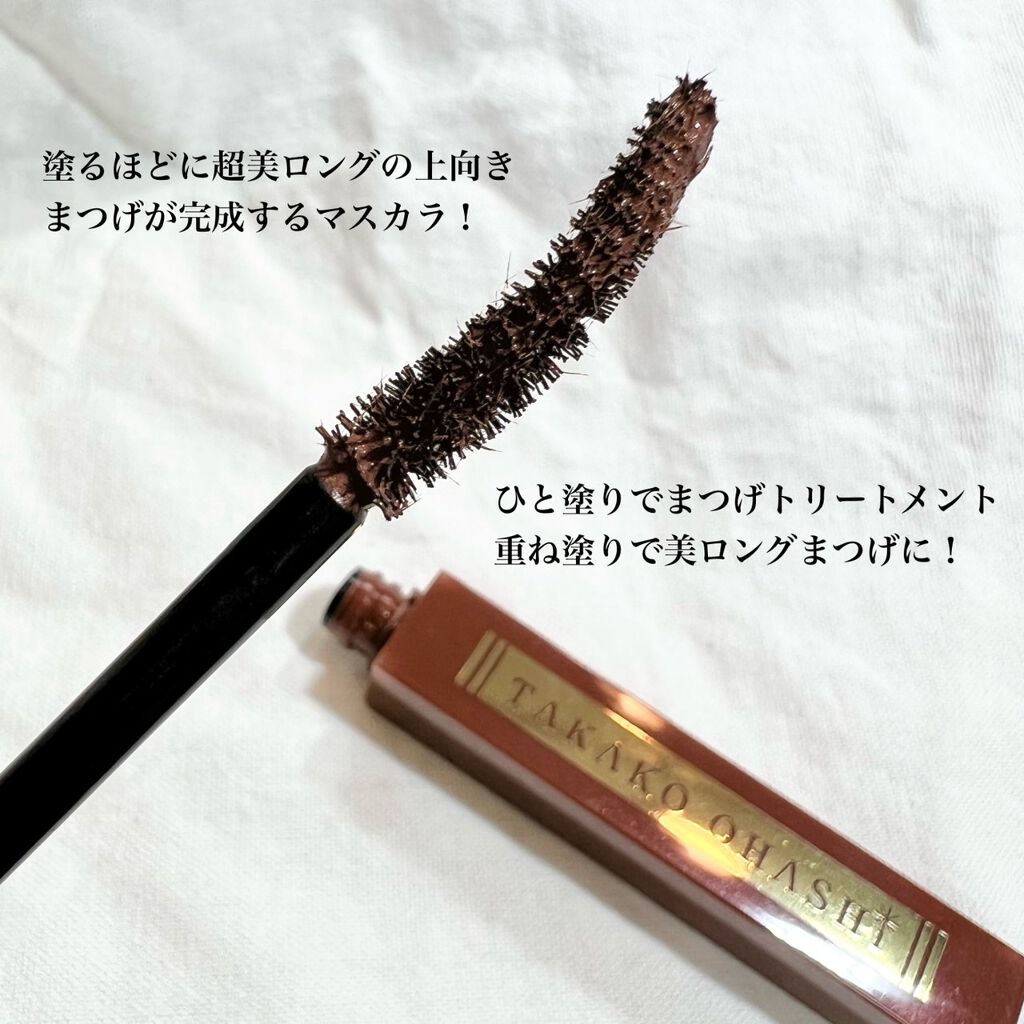 エクステンションマスカラ ビューティチャージEX /TAKAKO OHASHI/マスカラを使ったクチコミ(3枚目)