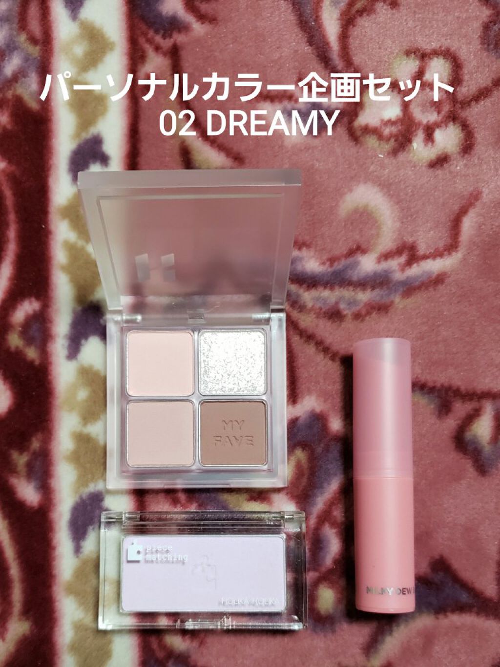 ピースマッチングチーク/HOLIKA HOLIKA/パウダーチークを使ったクチコミ(4枚目)