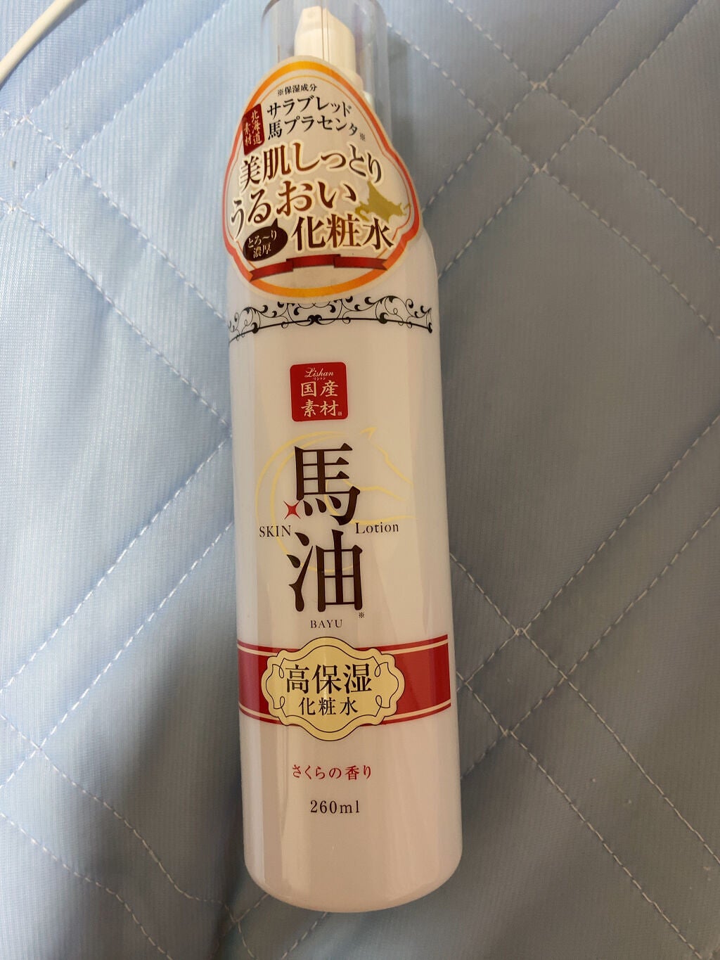 馬油化粧水/リシャン/化粧水を使ったクチコミ(1枚目)