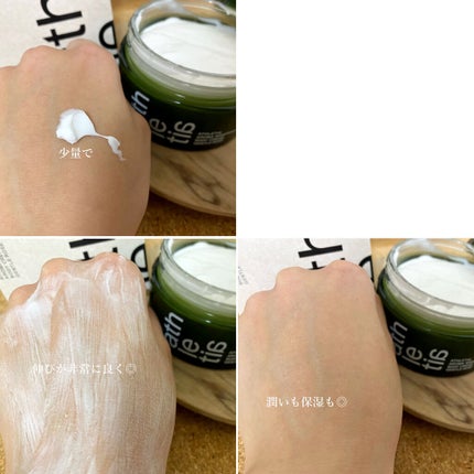 アロマラッピング ボディクリーム/athletia/ボディクリームを使ったクチコミ(5枚目)